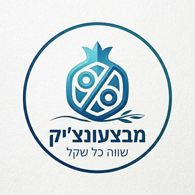 לוגו מבצעונצ'יק
